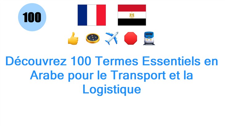 Découvrez 100 Termes Essentiels en Arabe pour le Transport et la Logistique